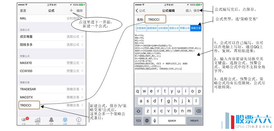 公式编写与K线分析图示