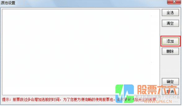通达信软件添加股票池的操作演示（超详细图文讲解）