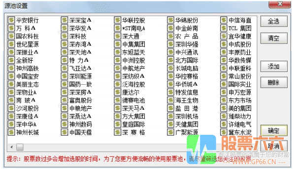 通达信软件添加股票池的操作演示（超详细图文讲解）
