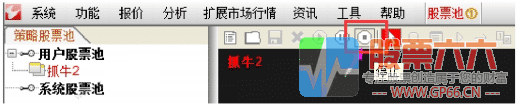 通达信软件添加股票池的操作演示（超详细图文讲解）