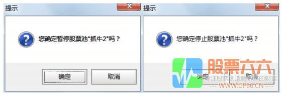 通达信软件添加股票池的操作演示（超详细图文讲解）