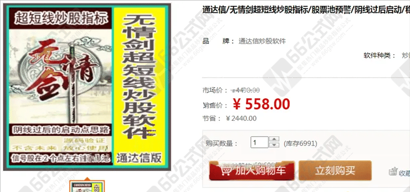 【无情剑战法套装】阴线过后启动，稳赢战法，带股池实时预警 