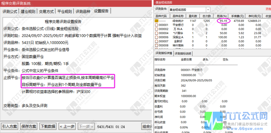 QQ_1757253121101 - 副本-horz.png